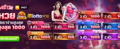 สมัครวันนี้ รับฟรี 588 บาท banner