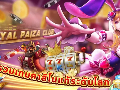ระบบการฝาก-ถอนเงินอัตโนมัติ screenshot