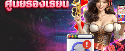 pgonly slot แตกง่าย จ่ายจริง banner